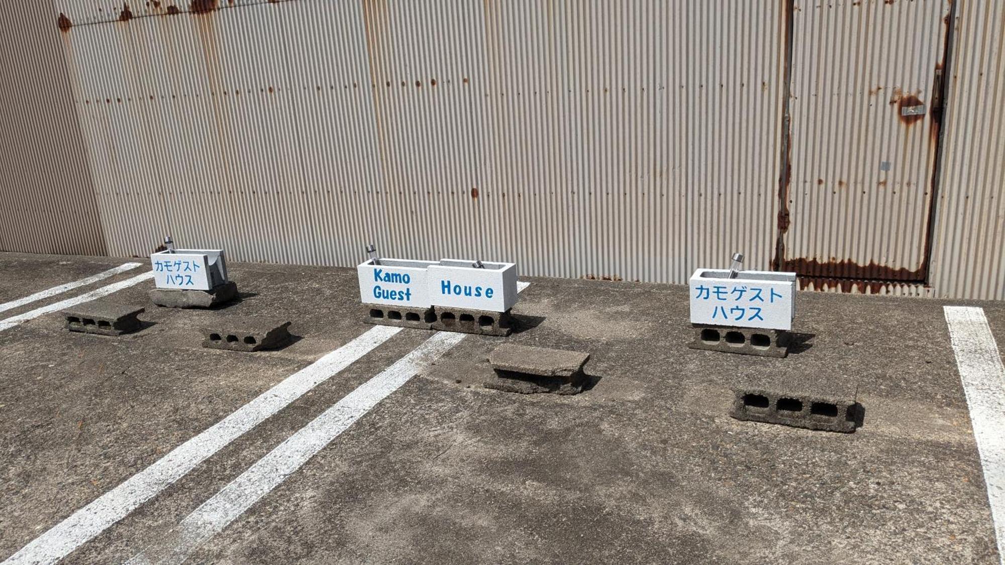 カモゲストハウス Tsuruoka Exterior foto